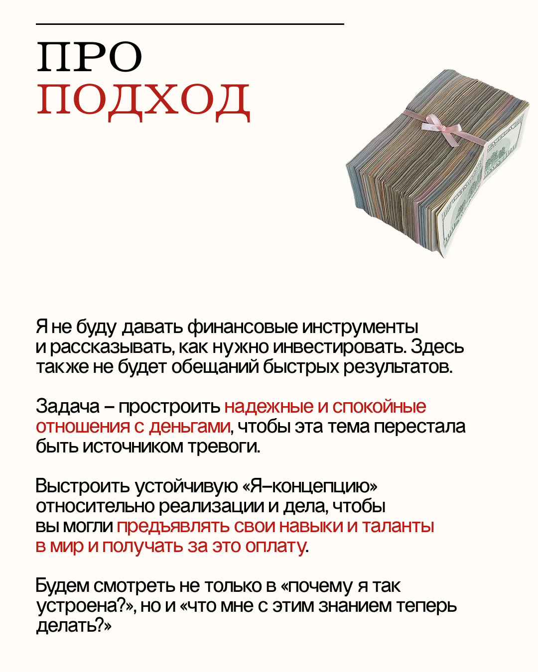 Club Card 5